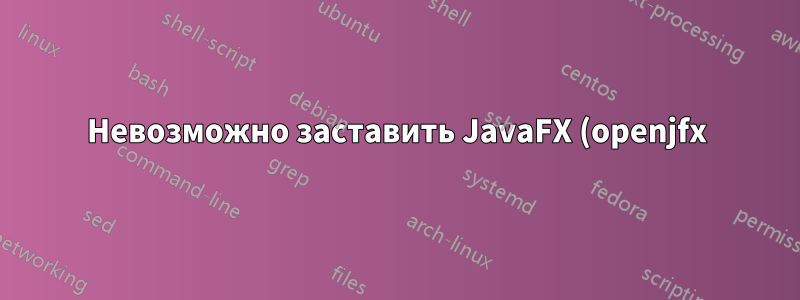 Невозможно заставить JavaFX (openjfx) работать с openjdk 8 с помощью NetBeans 8.2