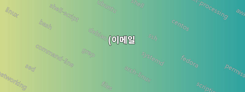 (이메일) RSS 피드의 토렌트에 대한 자석 링크