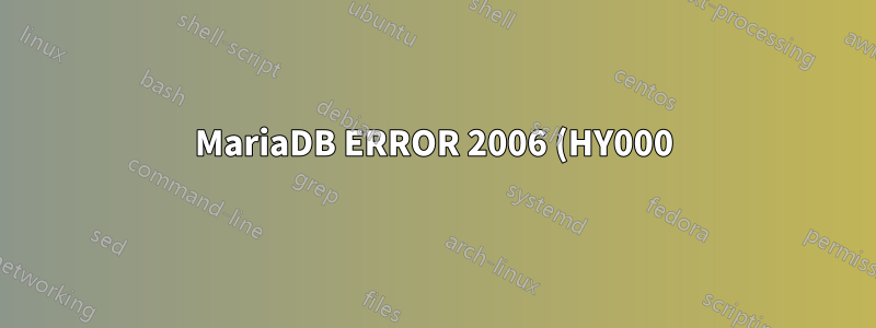 MariaDB ERROR 2006 (HY000) は information_schema データベースのみで発生します