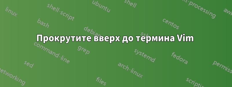 Прокрутите вверх до термина Vim