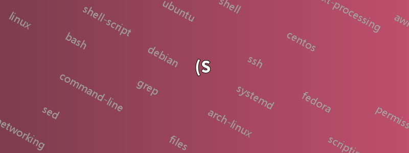 (S)FTP 受信トレイ 送信トレイ