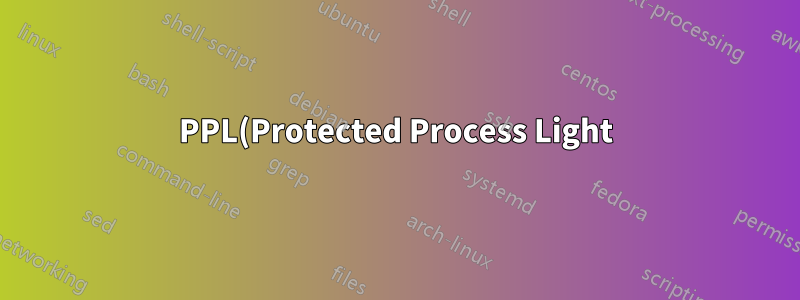 PPL(Protected Process Light)로 서비스를 시작하는 방법은 무엇입니까?