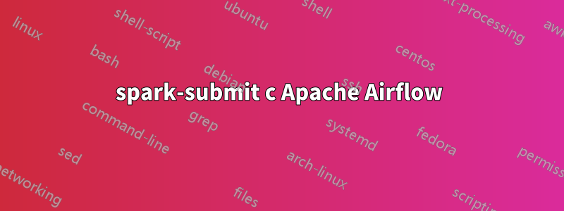 spark-submit с Apache Airflow