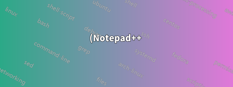 (Notepad++) 括弧内のテキストを削除しますが、括弧全体は削除しません