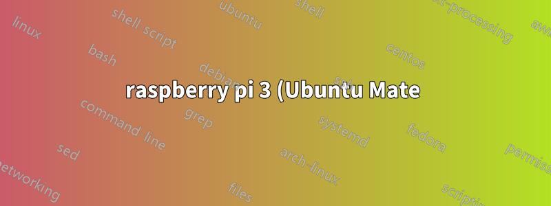 raspberry pi 3 (Ubuntu Mate) にlibts-devをインストールする