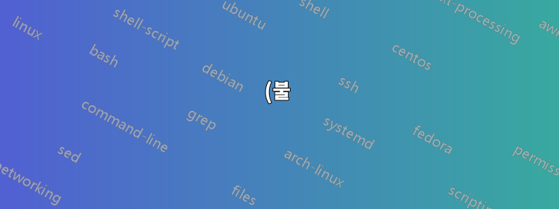 (불)클럭 스톡 주파수가 더 높은 동일한 프로세서의 장점