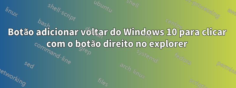 Botão adicionar voltar do Windows 10 para clicar com o botão direito no explorer
