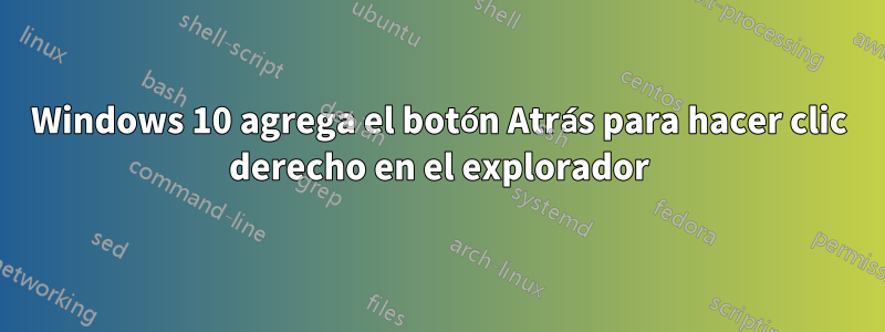 Windows 10 agrega el botón Atrás para hacer clic derecho en el explorador
