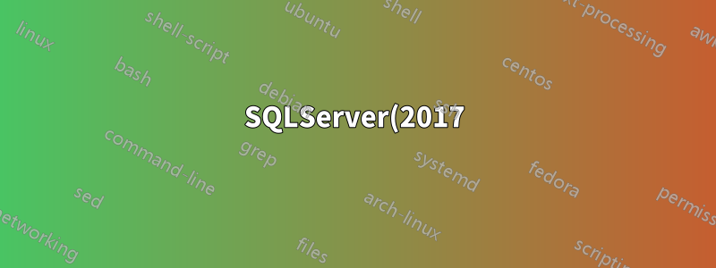 SQLServer(2017) スキーマを Visio 2019 Pro にリバース エンジニアリングする