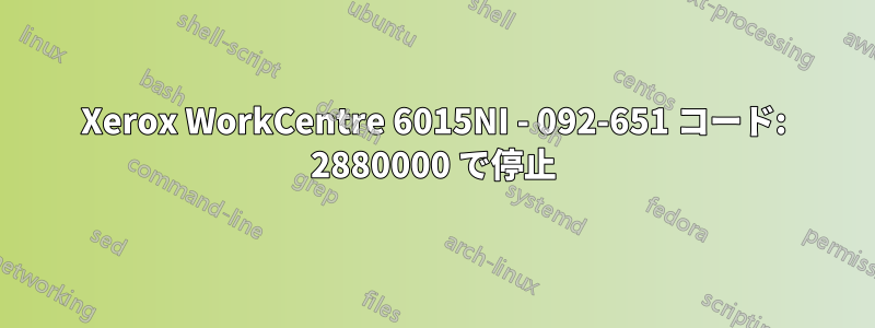 Xerox WorkCentre 6015NI - 092-651 コード: 2880000 で停止