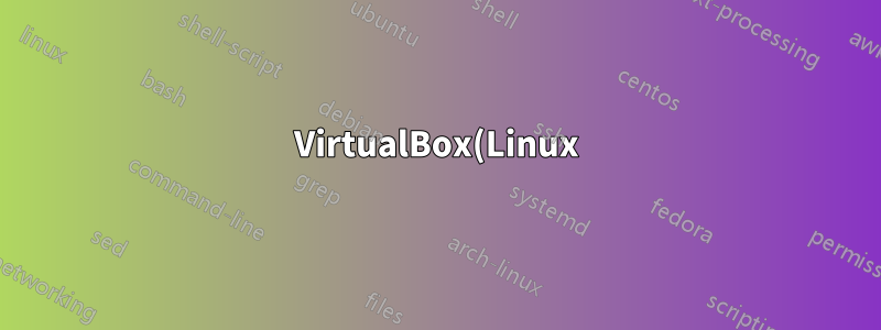 VirtualBox(Linux)는 Windows의 Hamachi 네트워크 사용자를 ping할 수 없습니다.