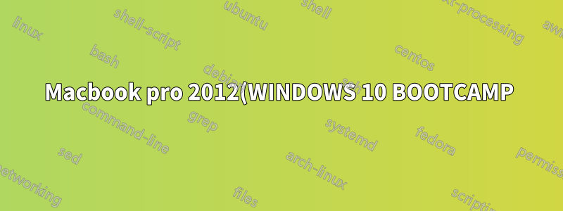 Macbook pro 2012(WINDOWS 10 BOOTCAMP)에서 무작위로 빨간색으로 깜박이는 픽셀