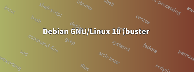 Debian GNU/Linux 10 (buster) で Apache2 を使用して PHP 5.6 を構成する