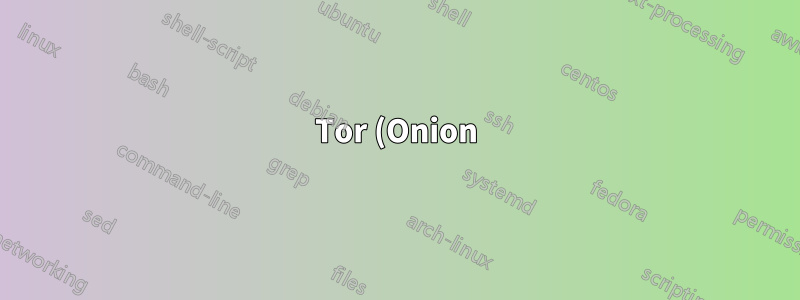 Tor (Onion) アドレスは静的ですか、それとも動的ですか?