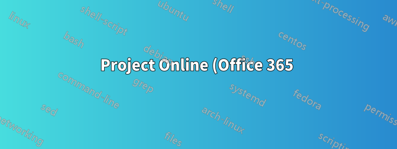 Project Online (Office 365) からリンクされたプロジェクトを Excel ではなく Project ファイルにエクスポートするにはどうすればよいですか?