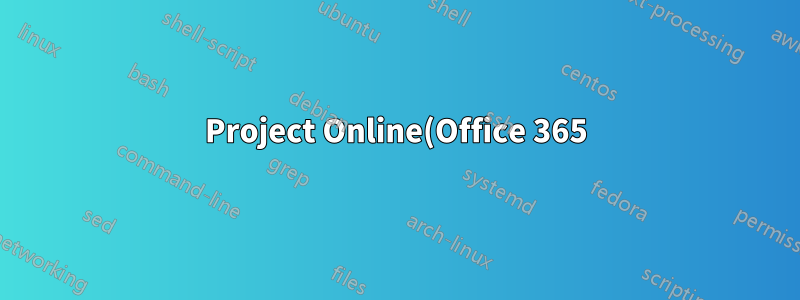 Project Online(Office 365)의 연결된 프로젝트를 Excel 대신 프로젝트 파일로 내보내려면 어떻게 해야 하나요?