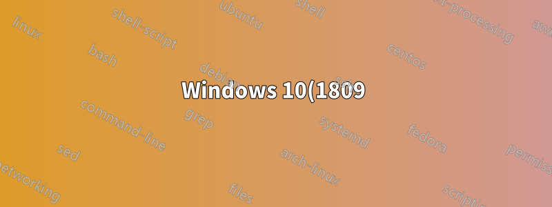 Windows 10(1809)에서 모니터당 개별 "사용자 정의 크기 조정"이 가능합니까?