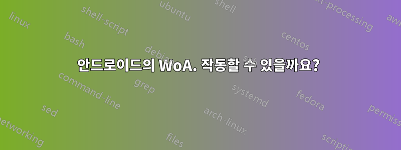 안드로이드의 WoA. 작동할 수 있을까요?