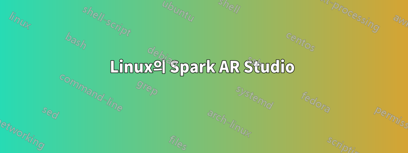 Linux의 Spark AR Studio