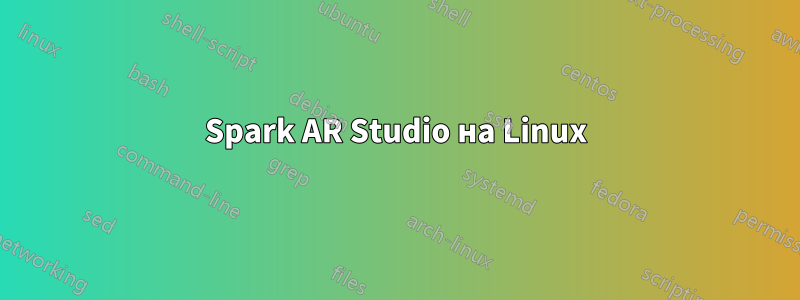 Spark AR Studio на Linux