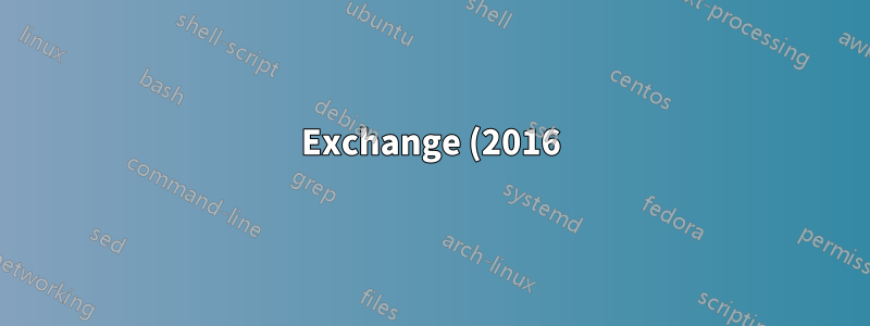 Exchange (2016) 有轉送/重新導向限制嗎?