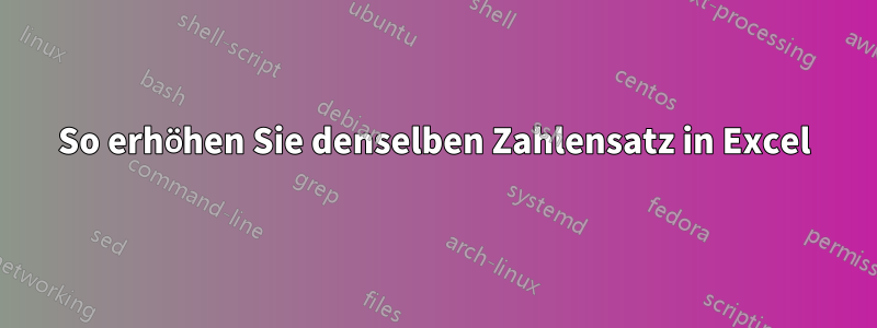 So erhöhen Sie denselben Zahlensatz in Excel