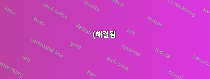 (해결됨) 할당되지 않은 외장 하드 디스크를 cmd로 복구하는 방법