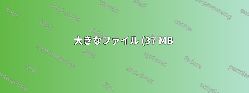大きなファイル (37 MB) を処理でき、フォーマットを乱さない CSV ビューア
