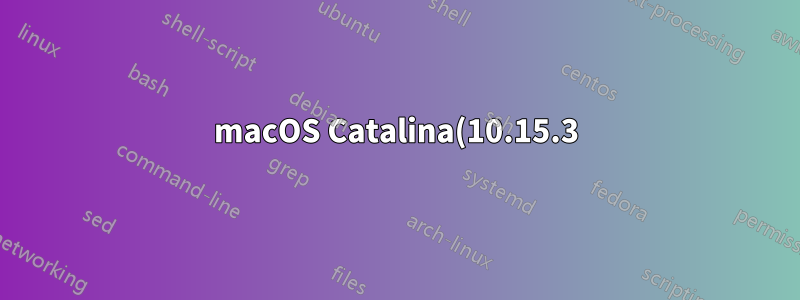 macOS Catalina(10.15.3) 및 iOS/MacOS 장치에서 폴더 공유가 비활성화되었습니다.