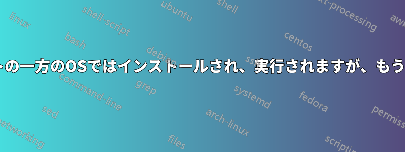 サウンドカードはデュアルブートの一方のOSではインストールされ、実行されますが、もう一方のOSでは実行されません。