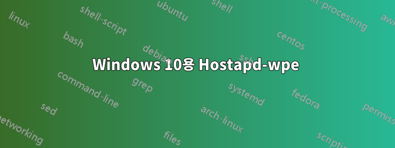 Windows 10용 Hostapd-wpe