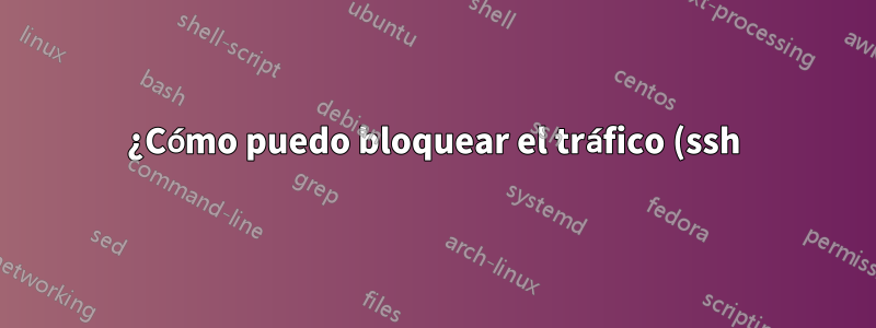 ¿Cómo puedo bloquear el tráfico (ssh) de puertos de origen distintos del predefinido?