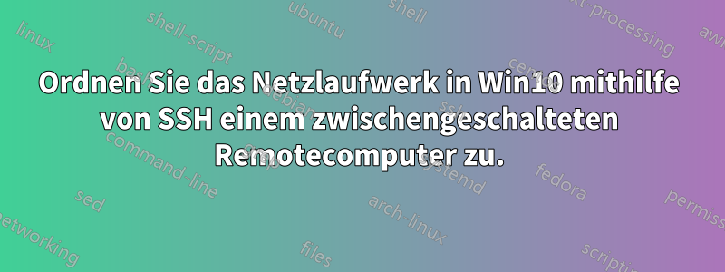 Ordnen Sie das Netzlaufwerk in Win10 mithilfe von SSH einem zwischengeschalteten Remotecomputer zu.