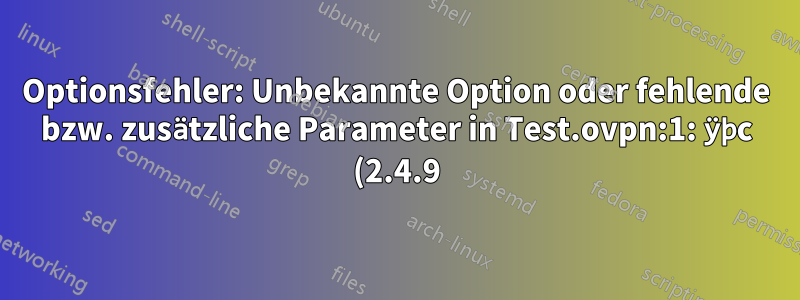 Optionsfehler: Unbekannte Option oder fehlende bzw. zusätzliche Parameter in Test.ovpn:1: ÿþc (2.4.9)