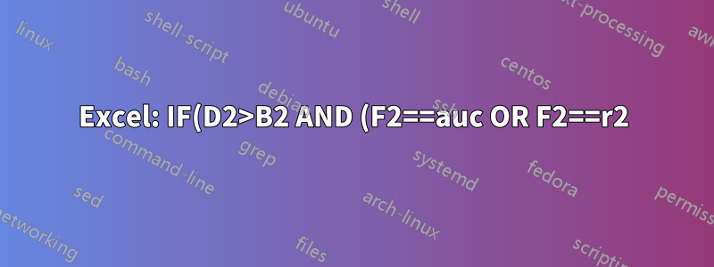 Excel: IF(D2>B2 AND (F2==auc OR F2==r2), D2-B2, B2-D2) 오류