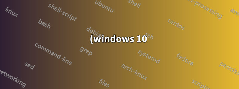 (windows 10) WinRE에는 "PC 끄기" 외에는 다른 옵션이 없습니다.