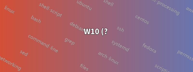 W10 (?) добавляет пустые папки (даже те, которые названы на немецком языке) на любой подключаемый USB-накопитель
