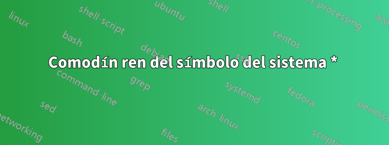 Comodín ren del símbolo del sistema *