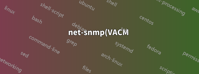 net-snmp(VACM): IF-MIB::ifPhysAddress 테이블 열을 보기에서 제외하는 방법은 무엇입니까?