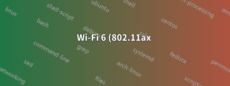 Wi-Fi 6 (802.11ax) における AX1800、AX3000 などはどういう意味ですか?