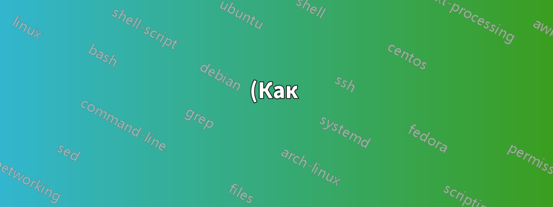 (Как) можно использовать BackBlaze для синхронизации нескольких ключевых файлов данных между Windows и Android?