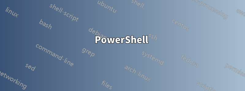 PowerShell