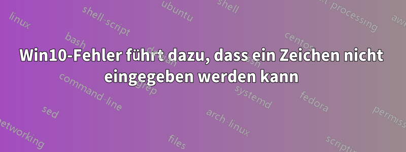 Win10-Fehler führt dazu, dass ein Zeichen nicht eingegeben werden kann