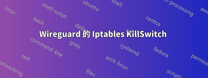 Wireguard 的 Iptables KillSwitch