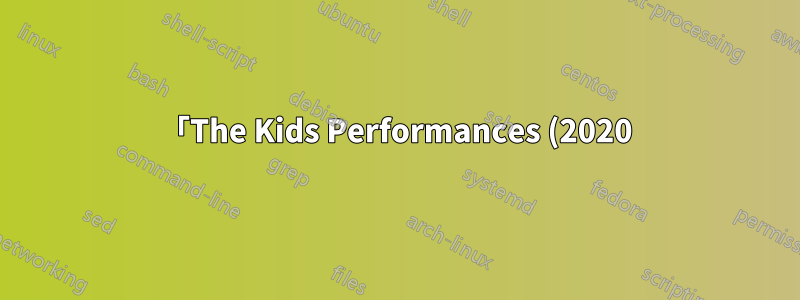 「The Kids Performances (2020).mp4」のようなファイル名を「Kids Performances, The (2020).mp4」に変更するバッチ コマンド