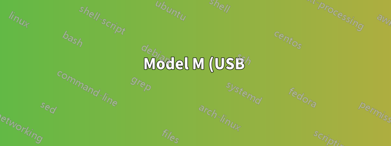 Model M (USB) が一部のキーストロークの組み合わせを無視するのはなぜですか?