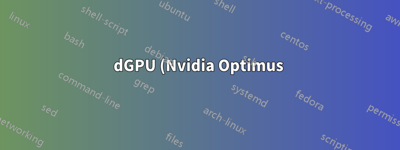 dGPU (Nvidia Optimus) でビデオを再生中に遅延や途切れを解消するにはどうすればよいですか?