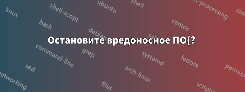 Остановите вредоносное ПО(?) в Google Chrome, вызывающее всплывающие черные окна с рекламой, по иронии судьбы «Пользователи Chrome? Мгновенно избавьтесь от всплывающих окон»