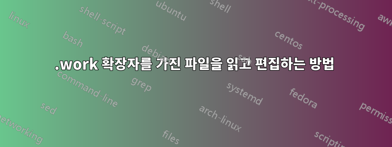 .work 확장자를 가진 파일을 읽고 편집하는 방법