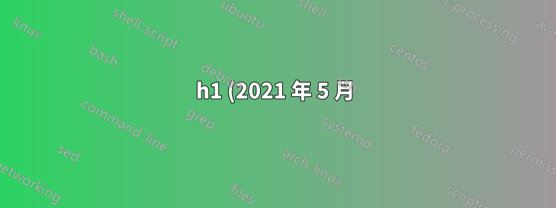 21h1 (2021 年 5 月) の Windows アップデート後にサウンドが機能しない / 「オーディオ出力デバイスがインストールされていません」